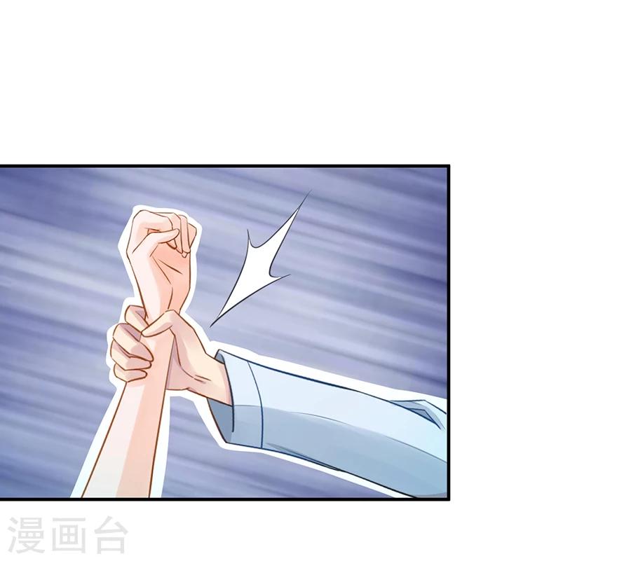 第10话 杀了我吧13