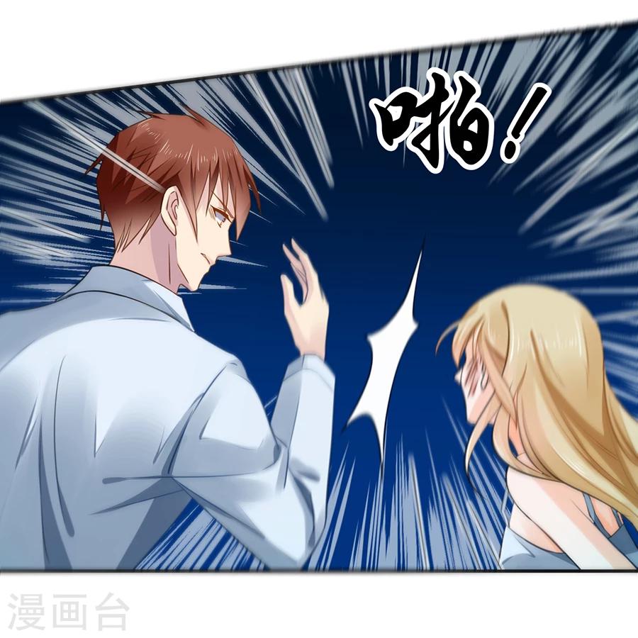 第10话 杀了我吧23