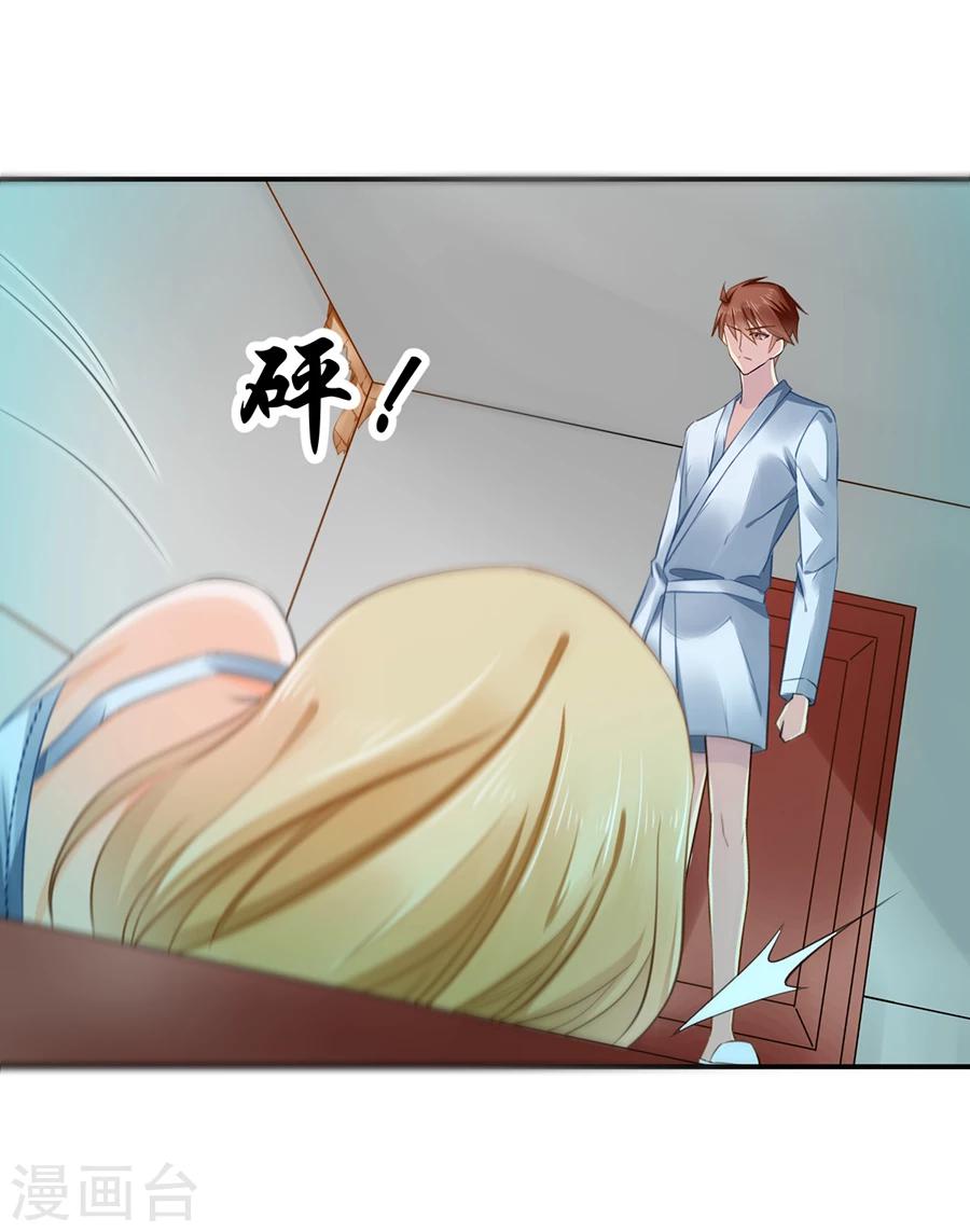 第10话 杀了我吧24