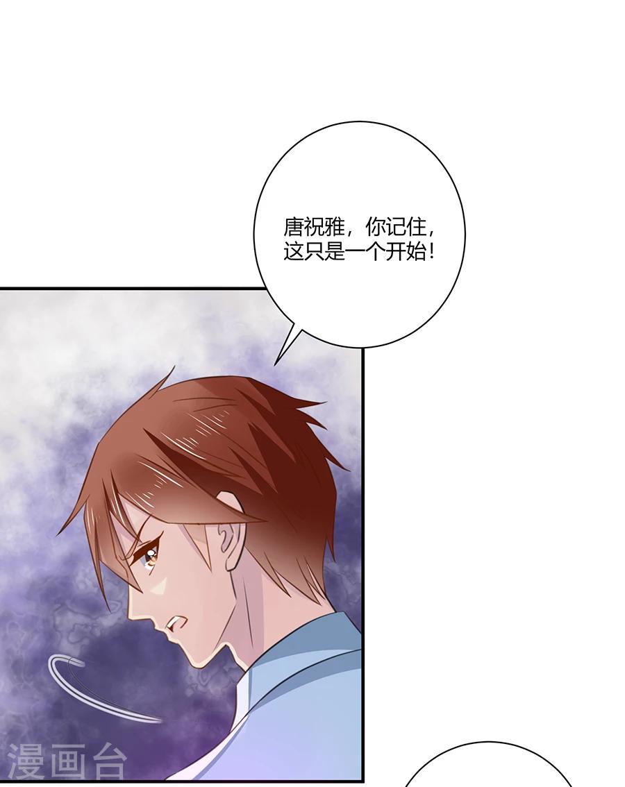 第10话 杀了我吧27