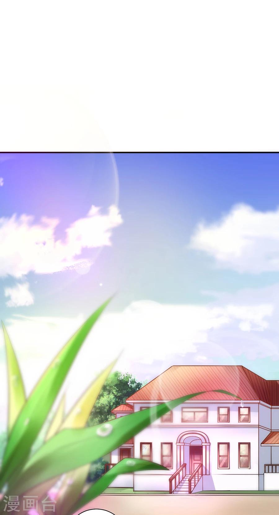 第10话 杀了我吧29