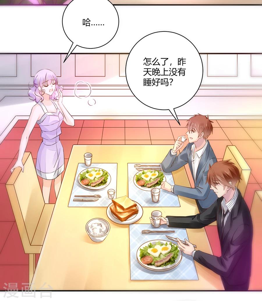 第10话 杀了我吧30