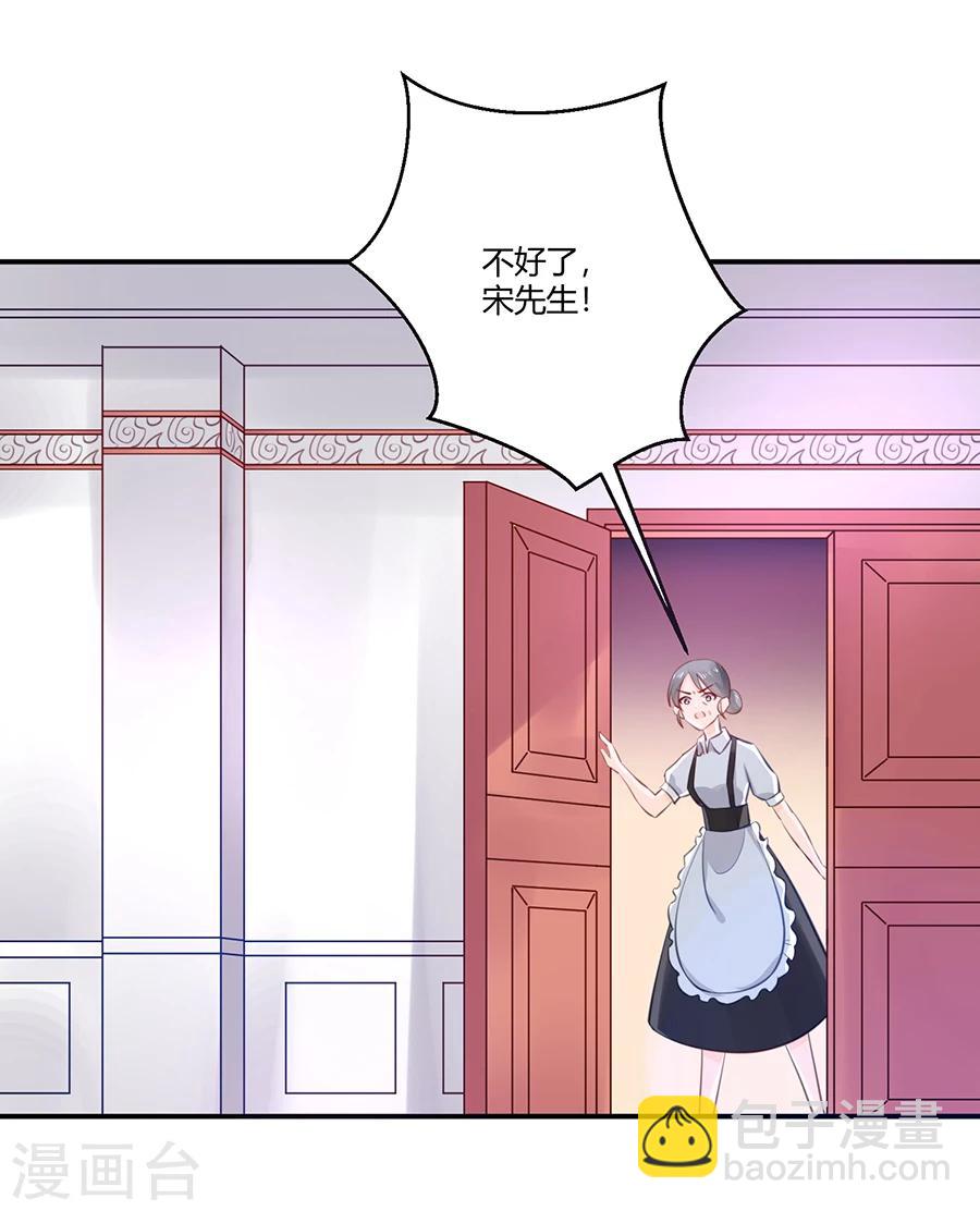 第10话 杀了我吧35