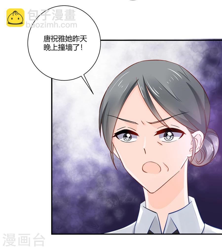 第10话 杀了我吧37