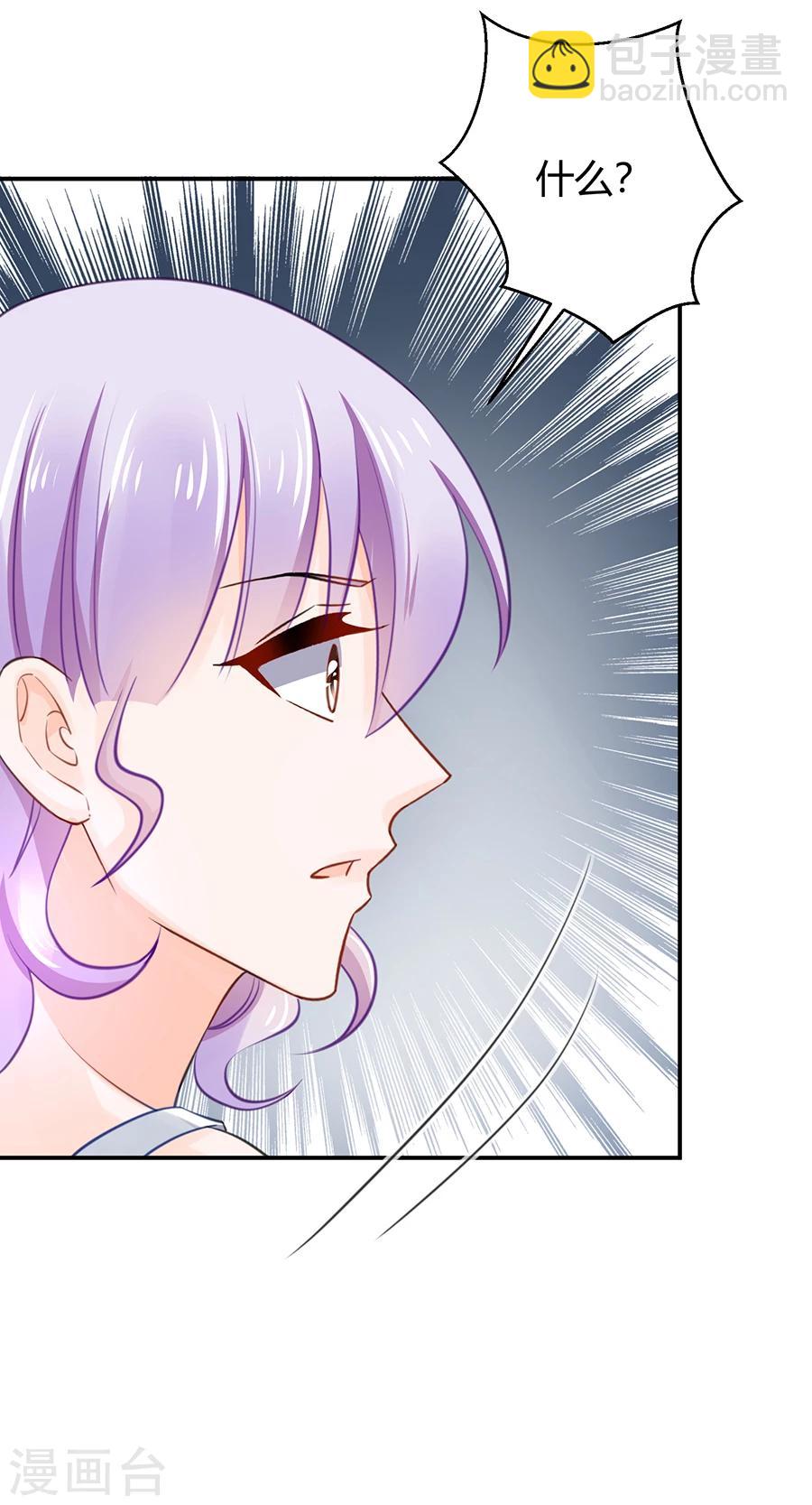 第10话 杀了我吧38