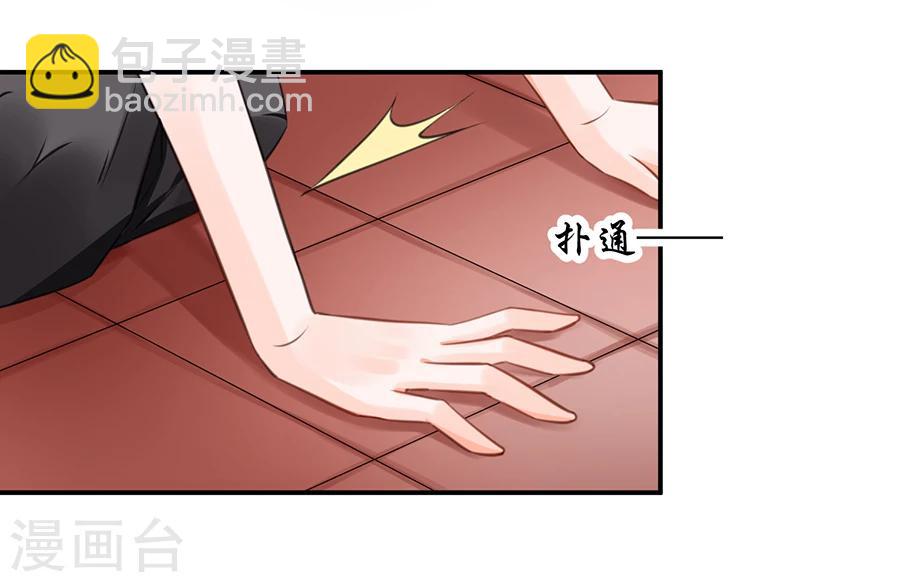 第10话 杀了我吧5
