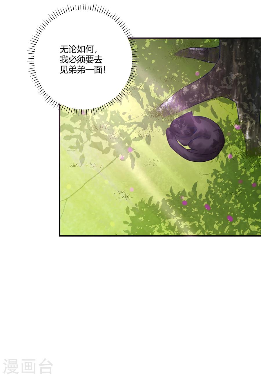 第15话 借钱10