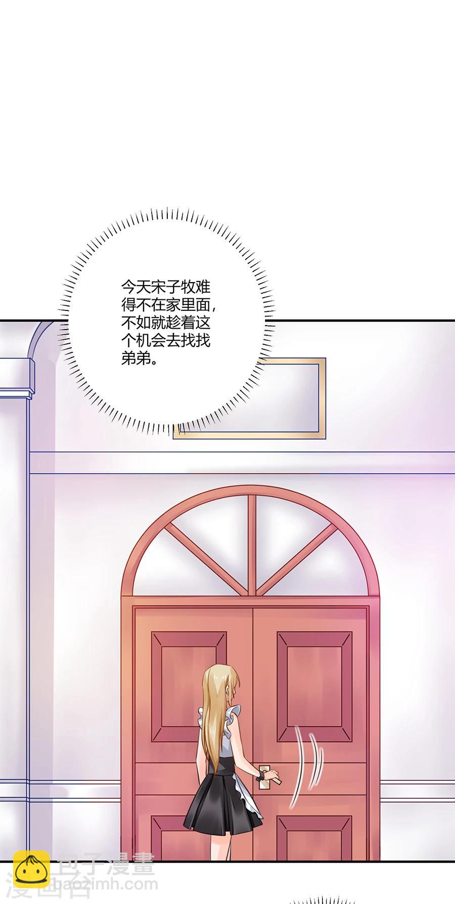 第15话 借钱11