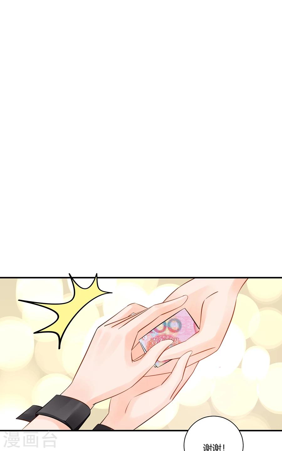 第15话 借钱16
