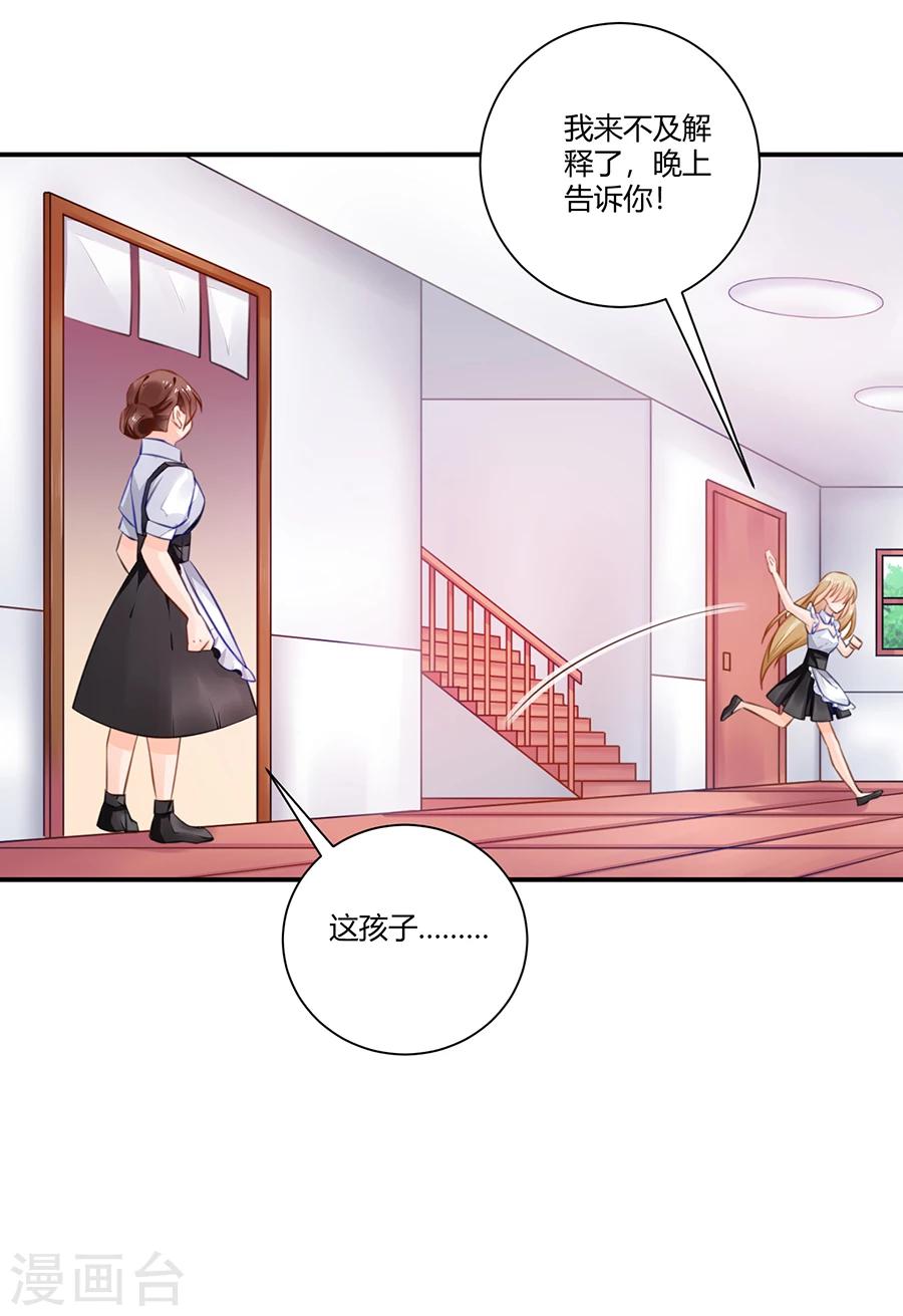第15话 借钱18