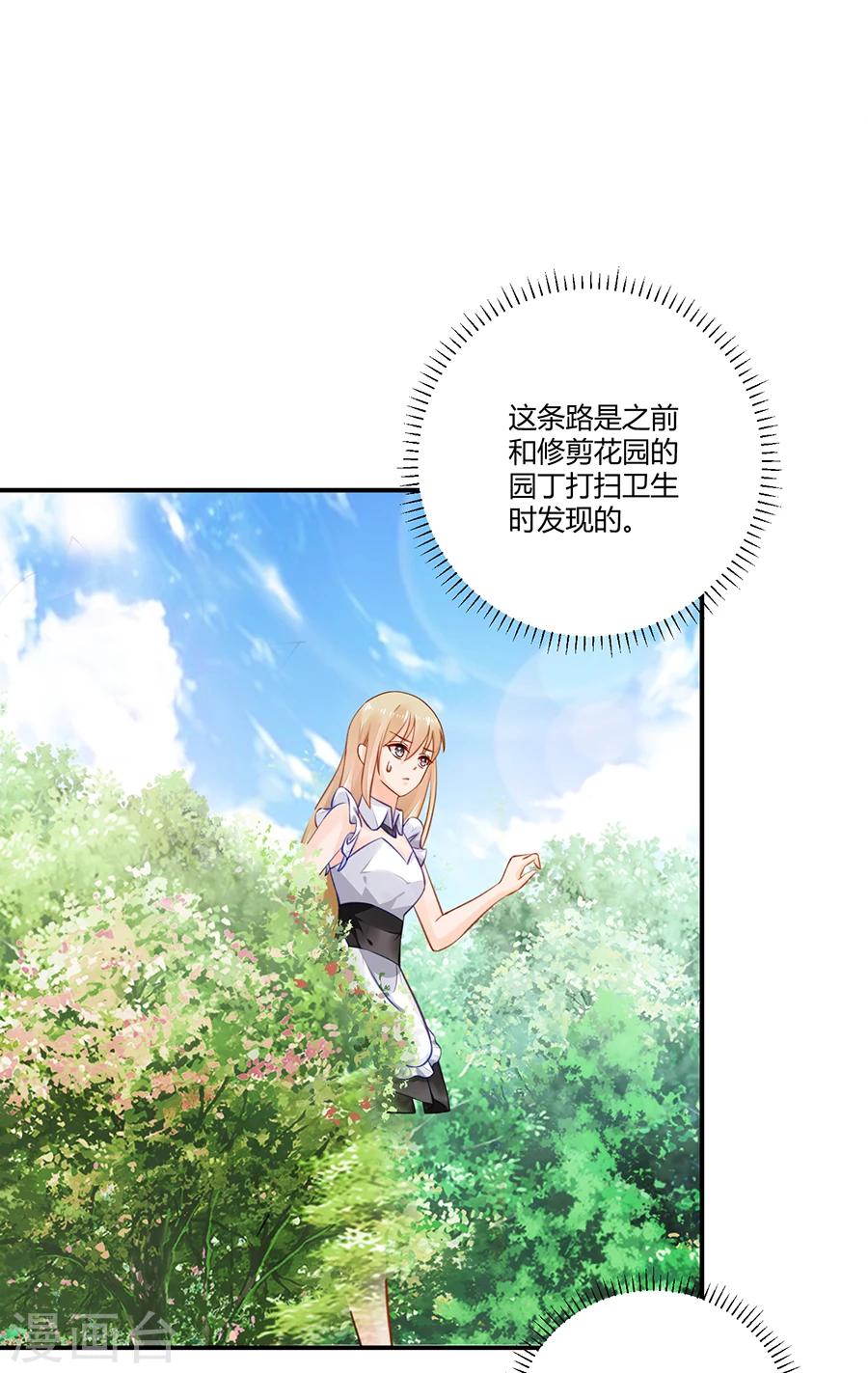第15话 借钱19