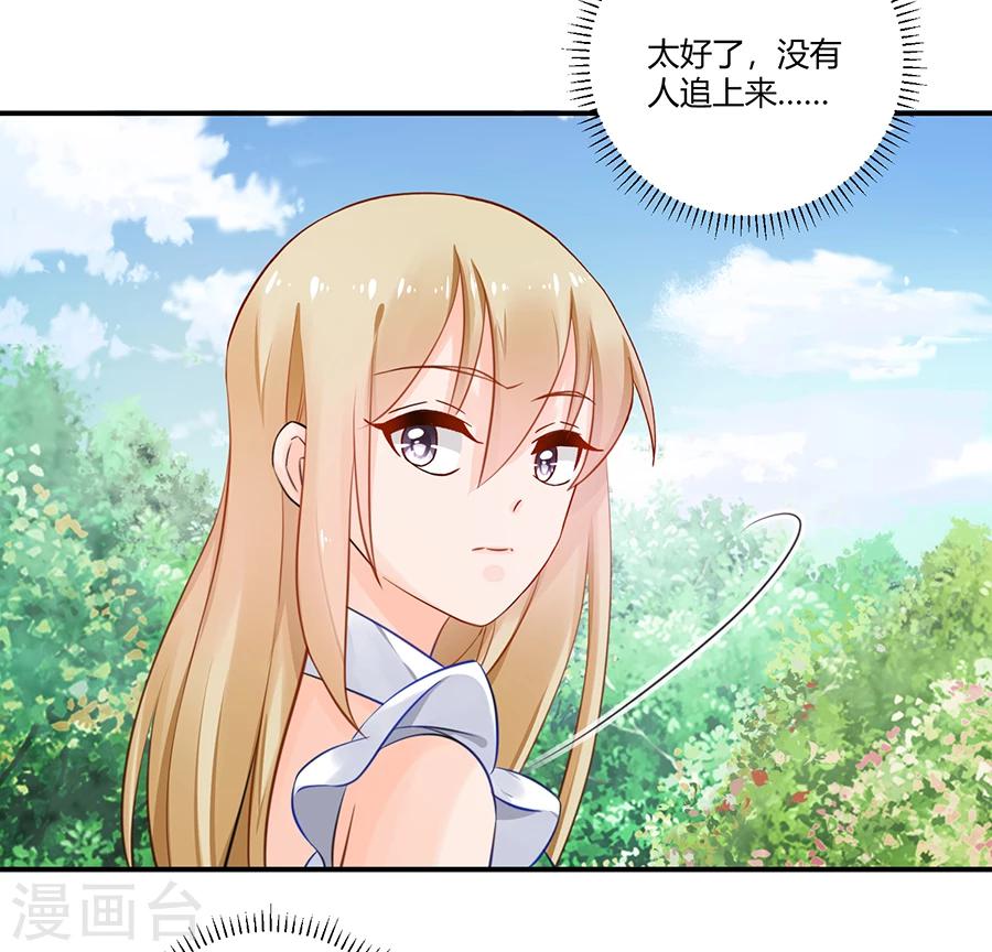 第15话 借钱20