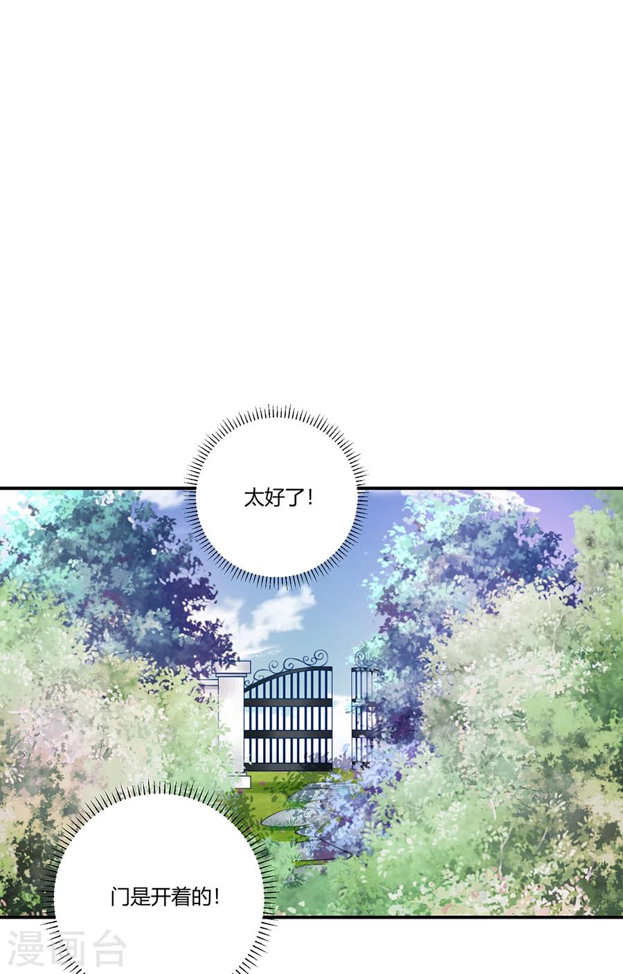 第15话 借钱22
