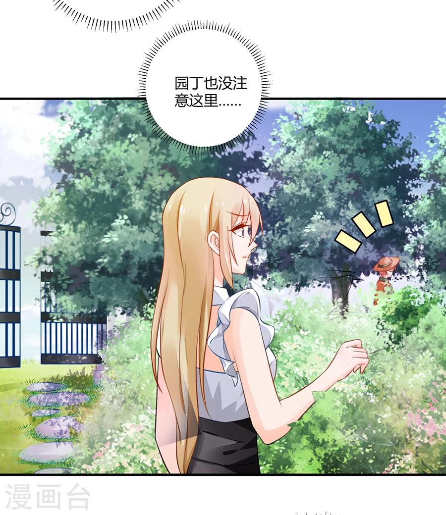 第15话 借钱23
