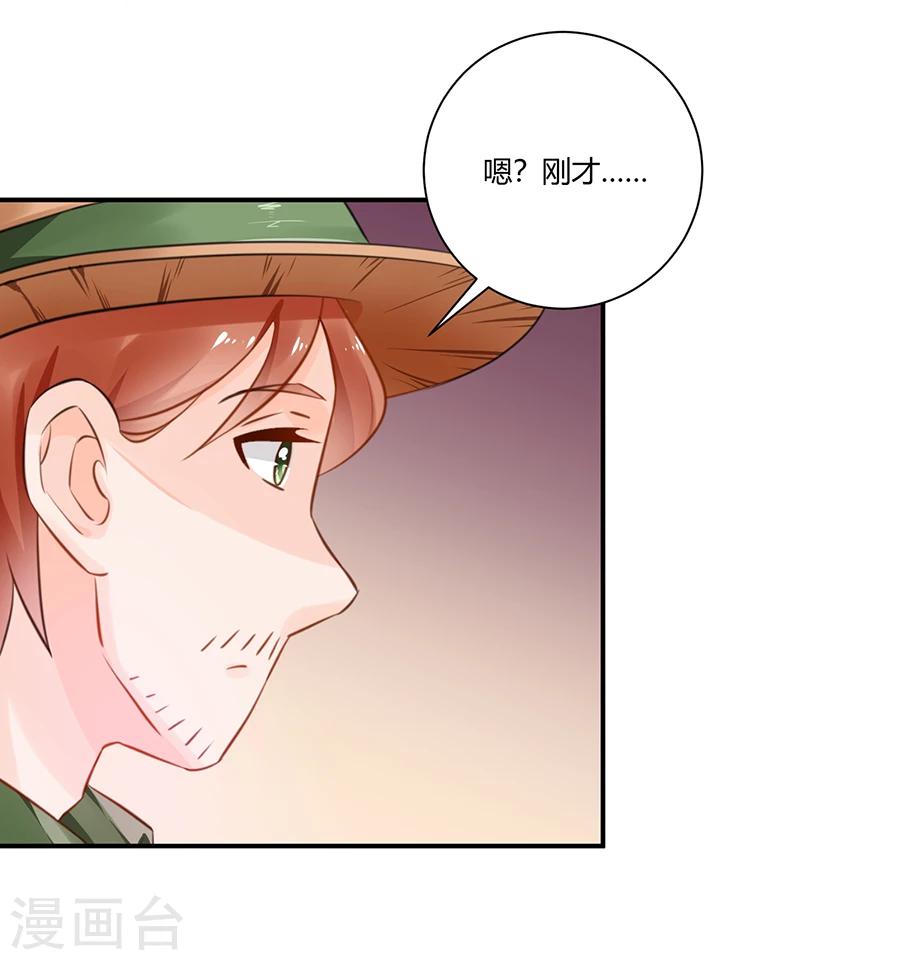 第15话 借钱25