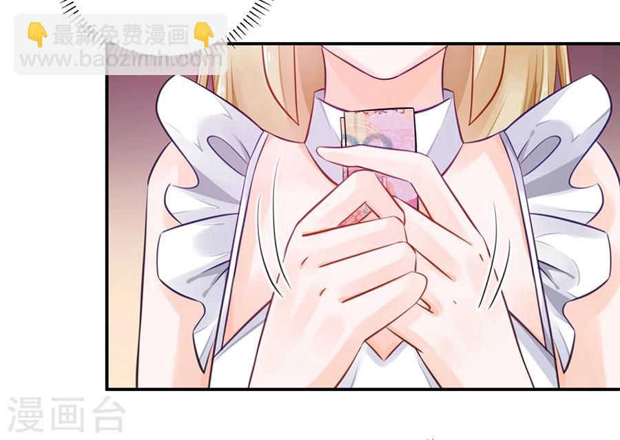 第15话 借钱29