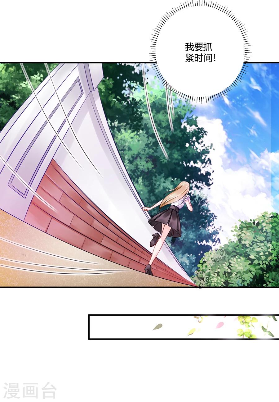 第15话 借钱30