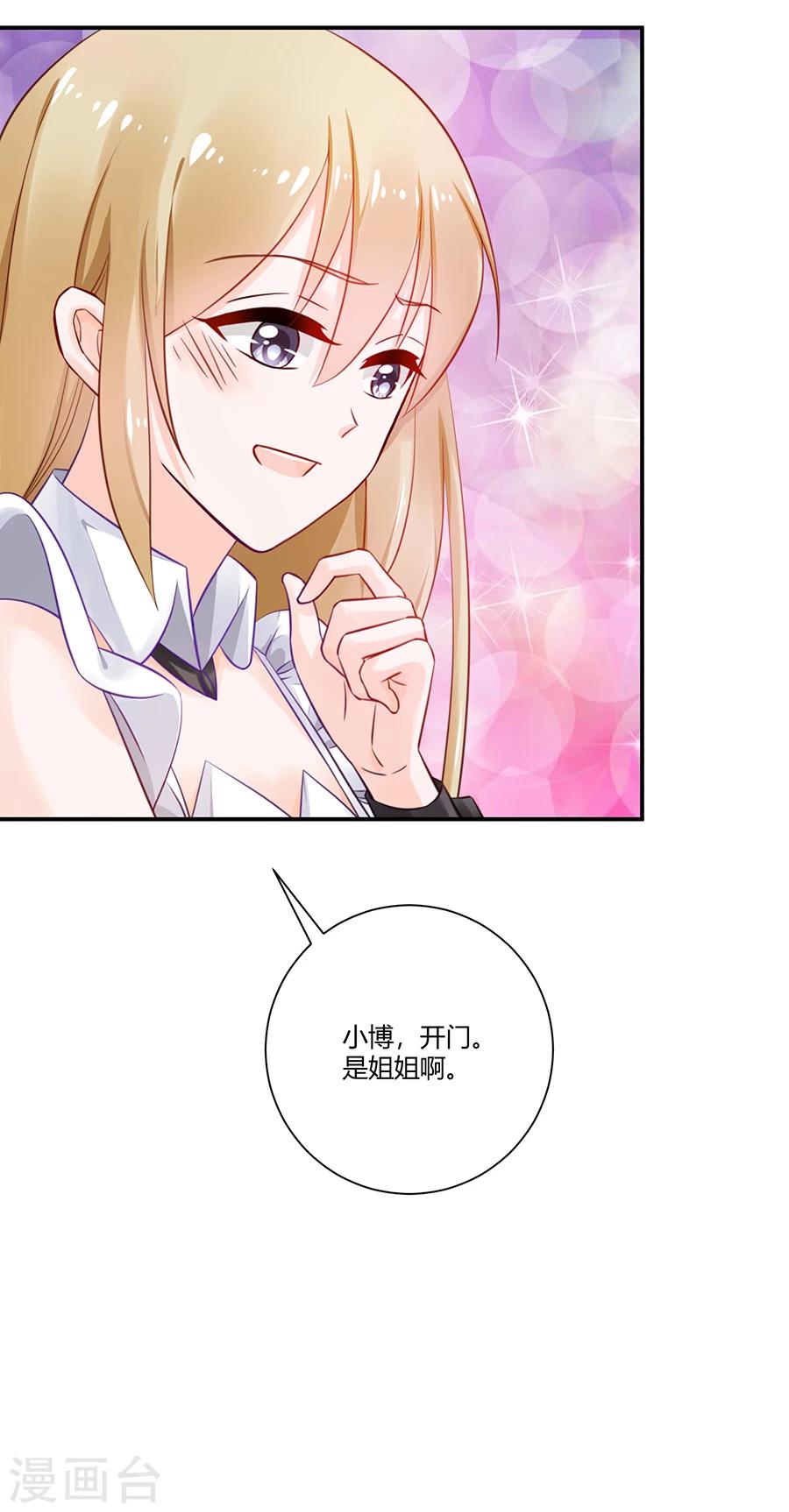 第15话 借钱34