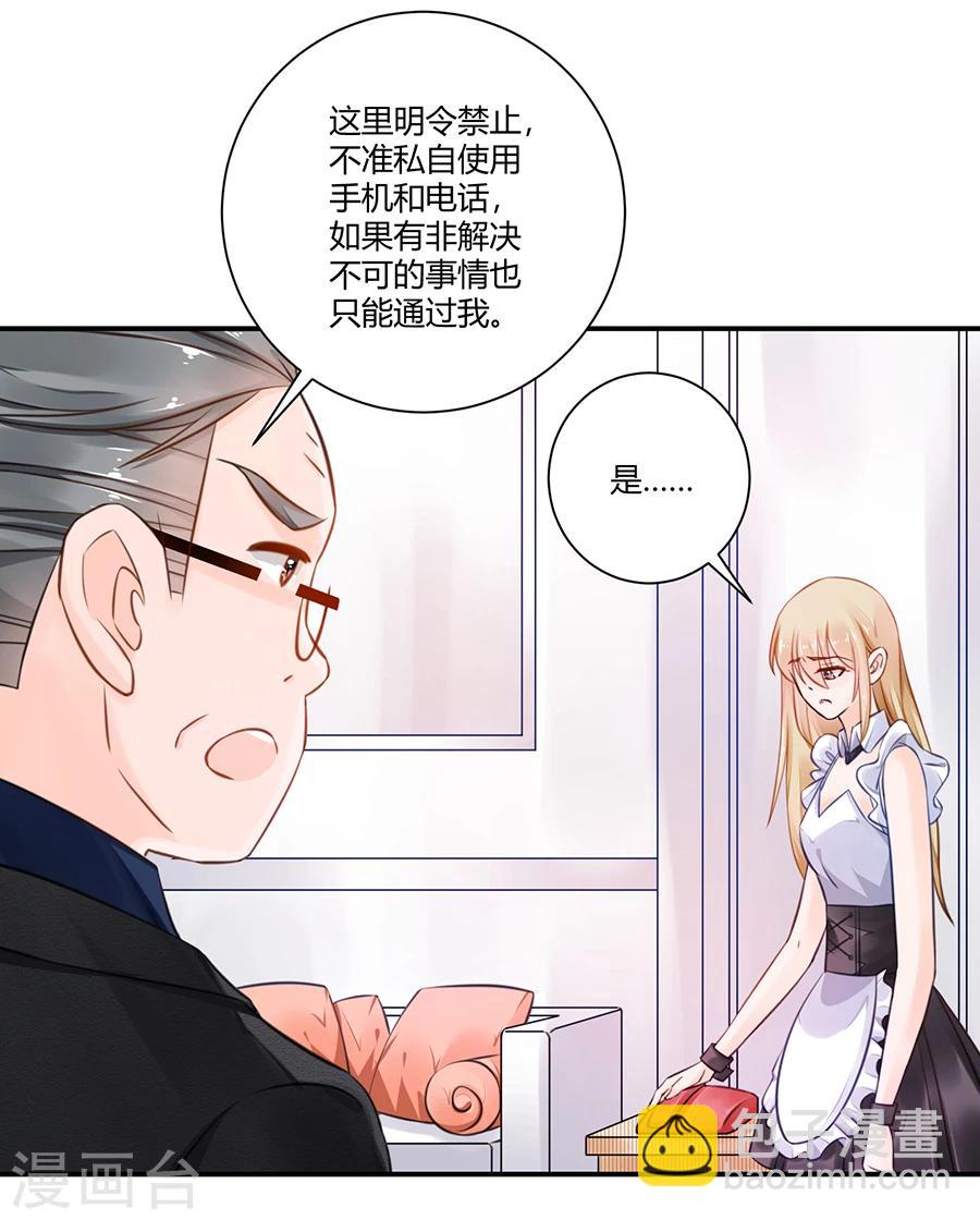 第15话 借钱4