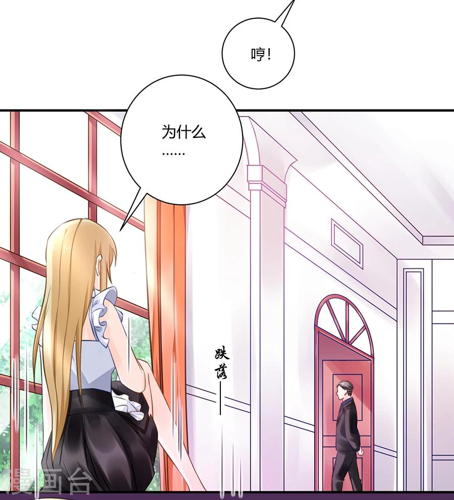 第15话 借钱8