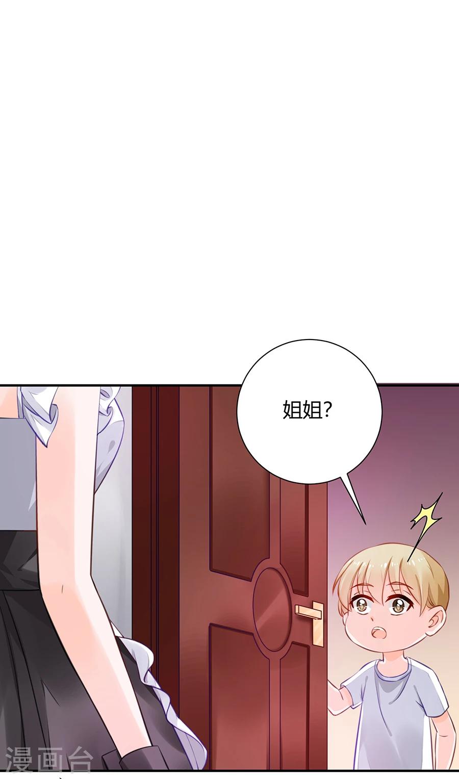 第16话 我会帮你的！1