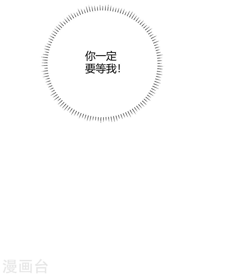 第16话 我会帮你的！10