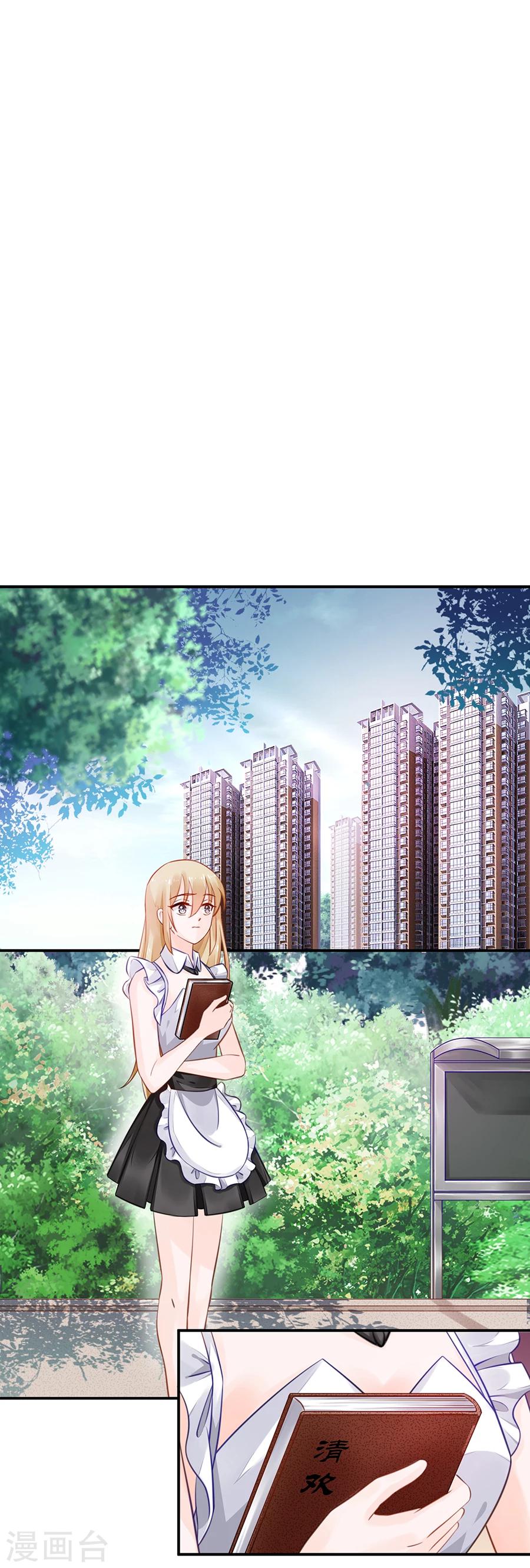 第16话 我会帮你的！11