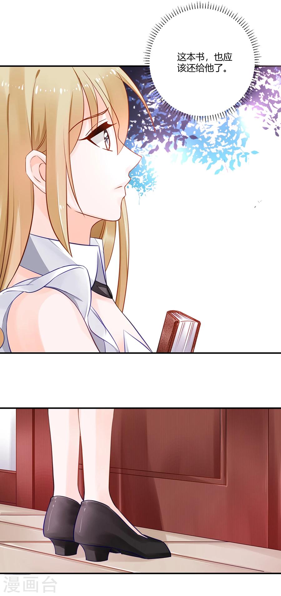 第16话 我会帮你的！12