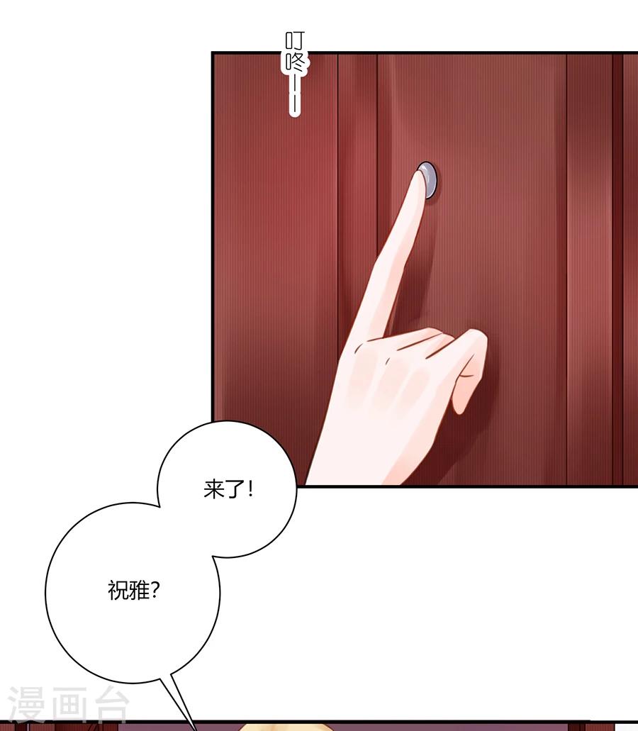 第16话 我会帮你的！13