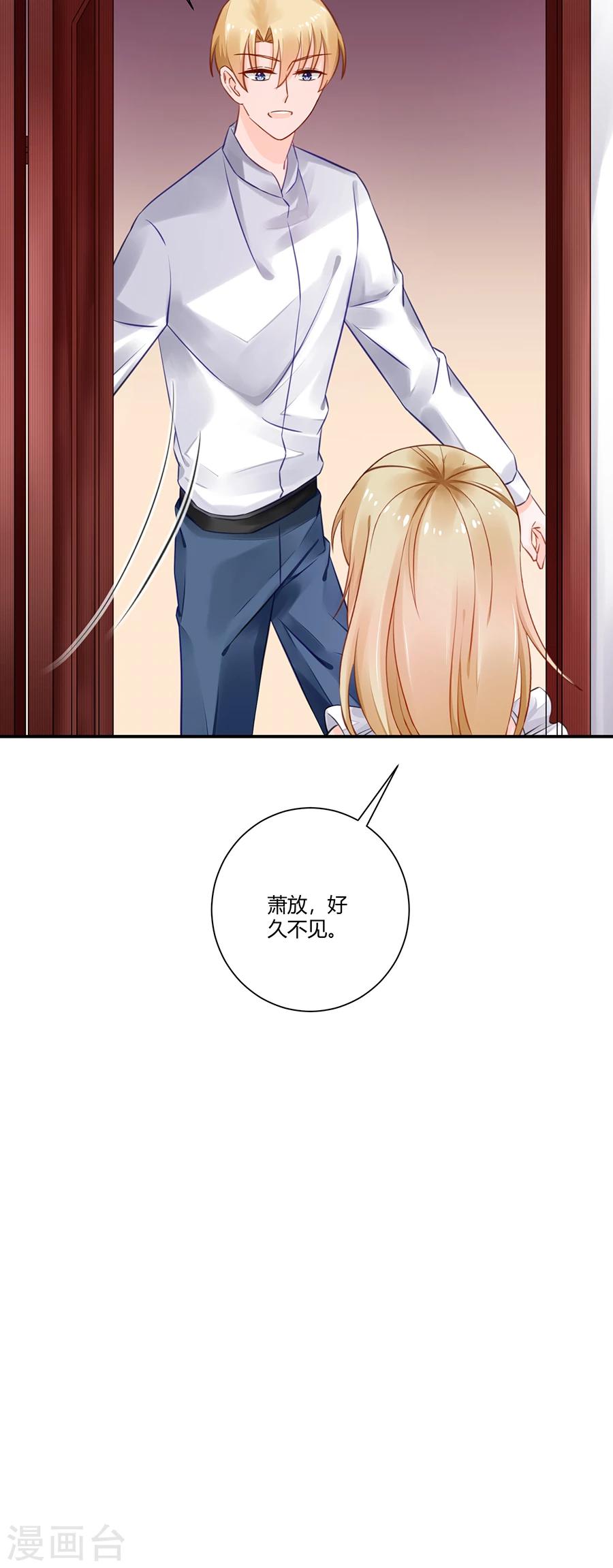 第16话 我会帮你的！14