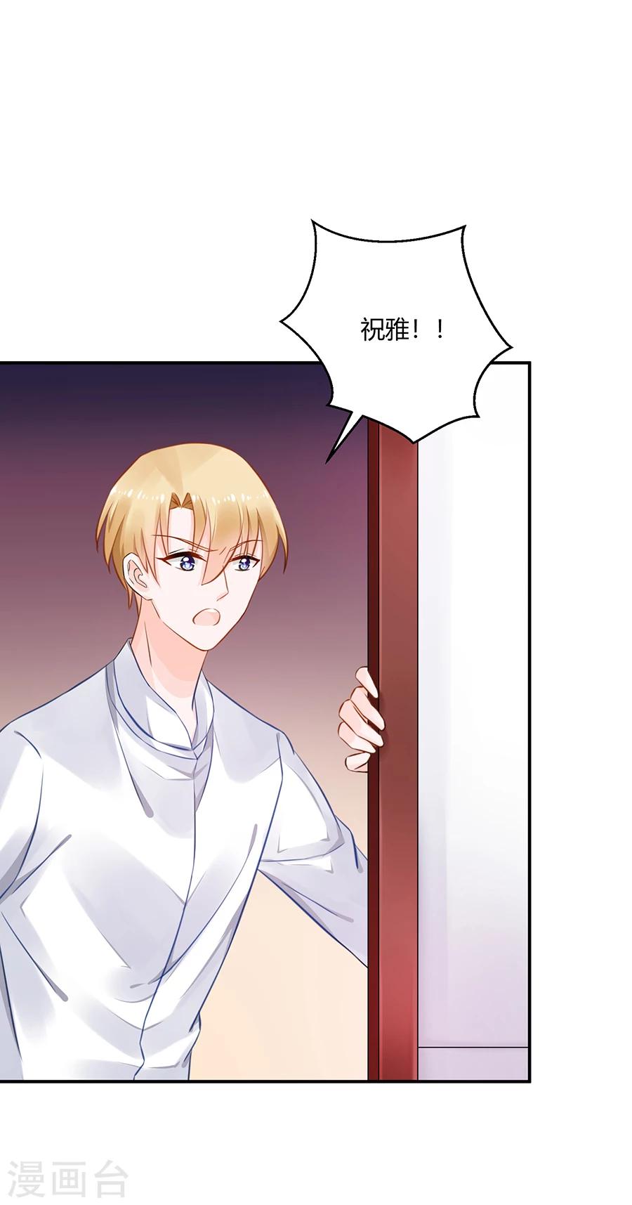 第16话 我会帮你的！25