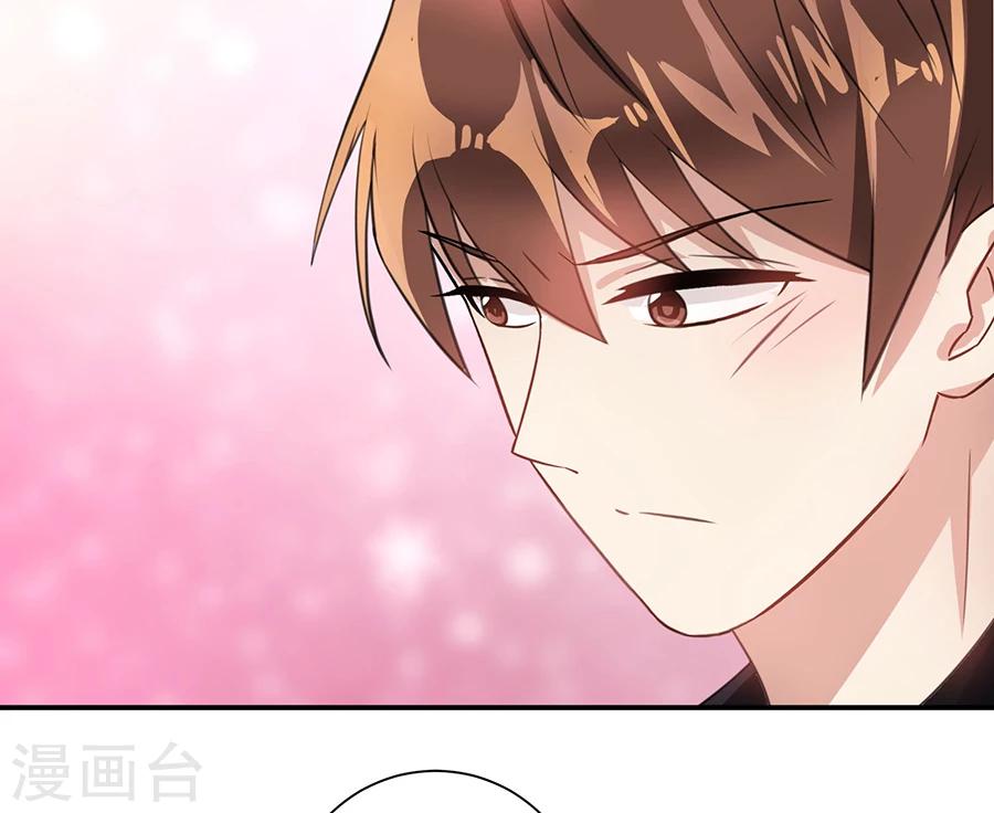 第26话 你的命是我的16
