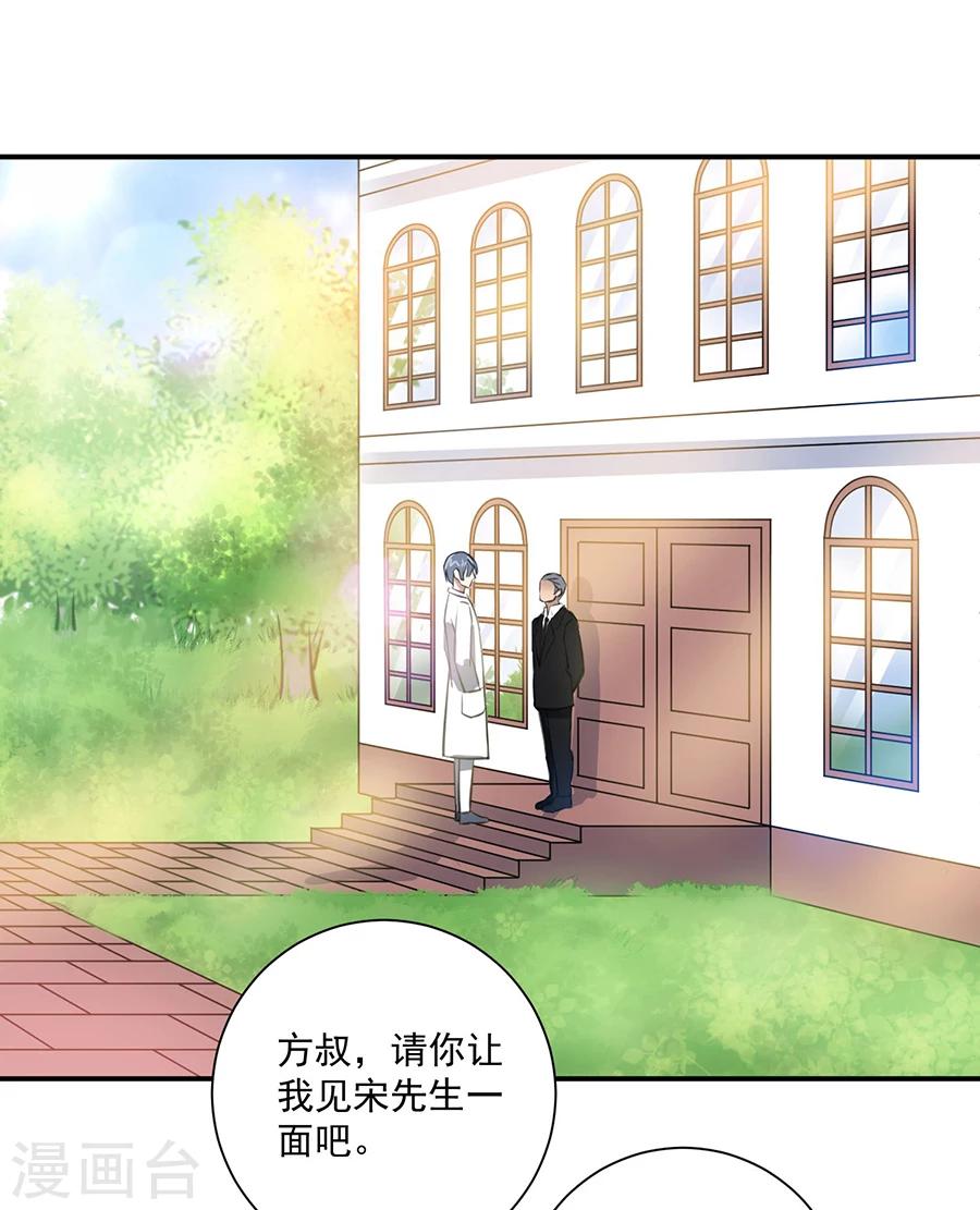 第26话 你的命是我的3