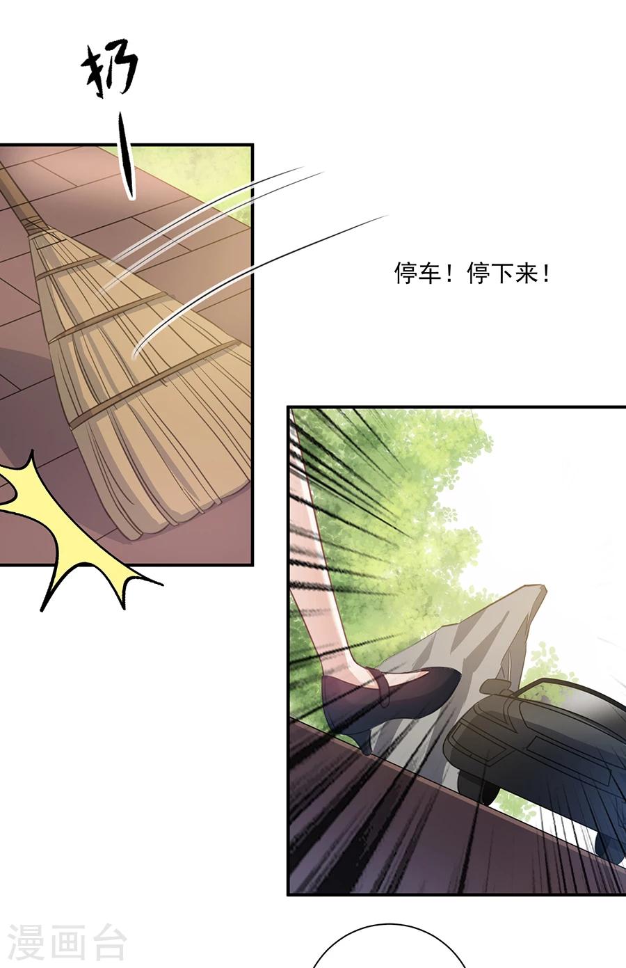第28话  唐祝雅落水！16