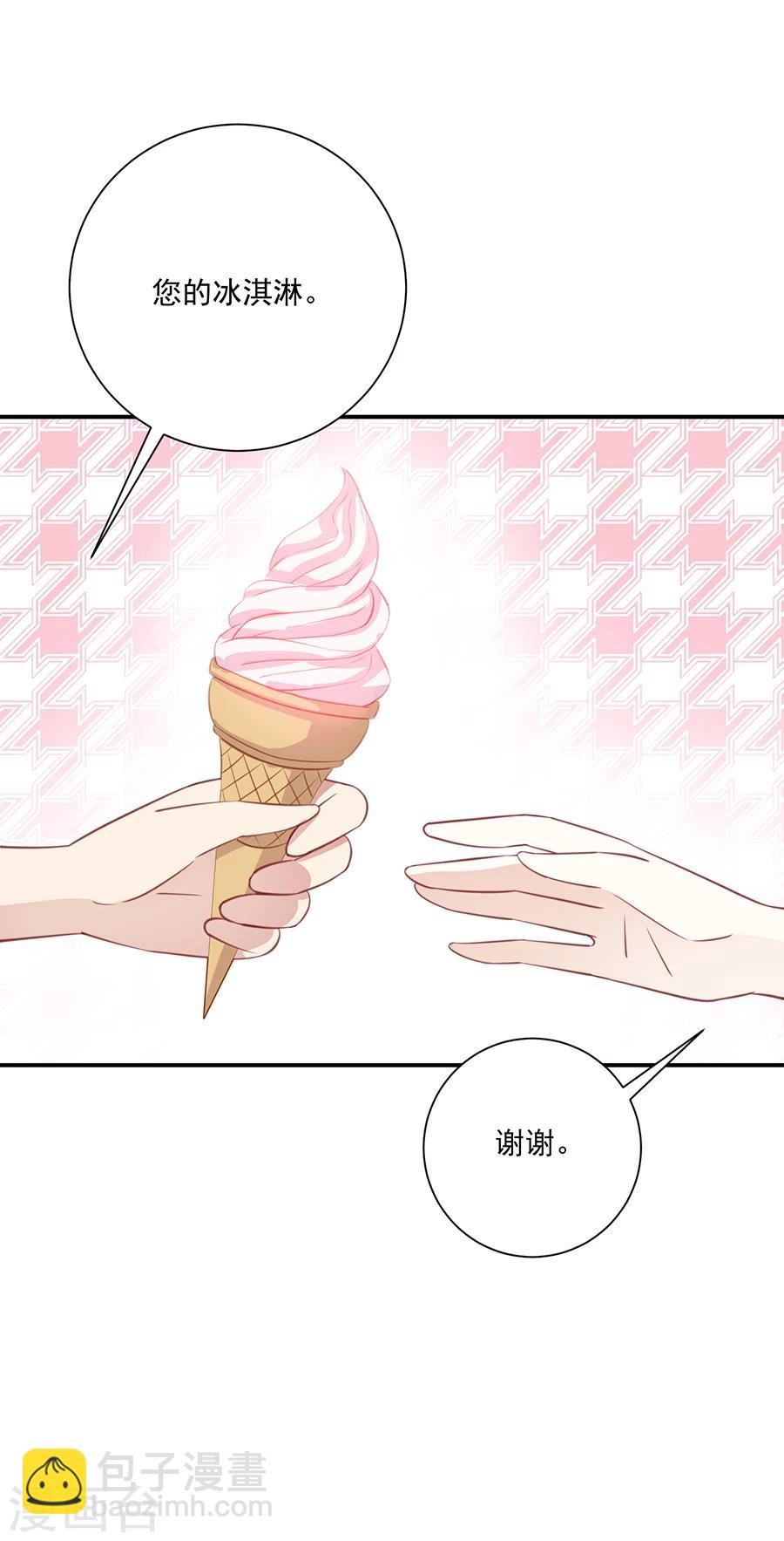 第33话 你弟弟关我何事12