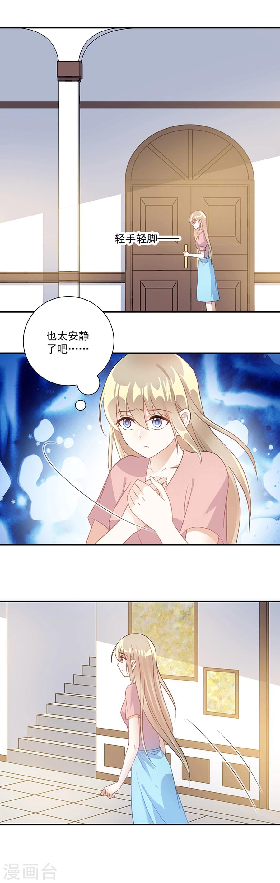 第37话 你的自由结束了6