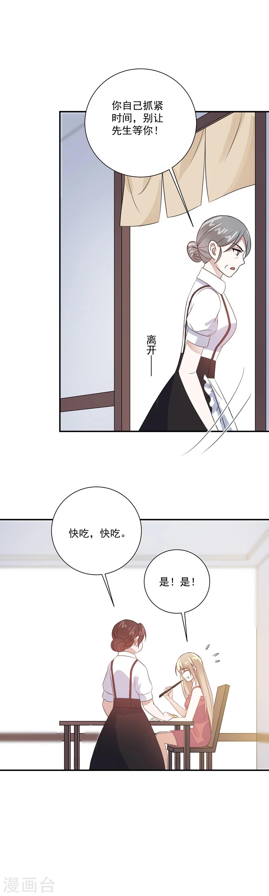 第40话 去上学吧7