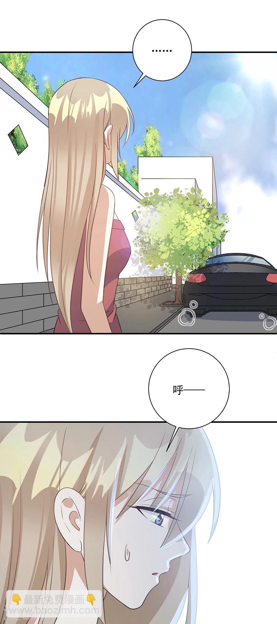 第41话 你不过是个下人17