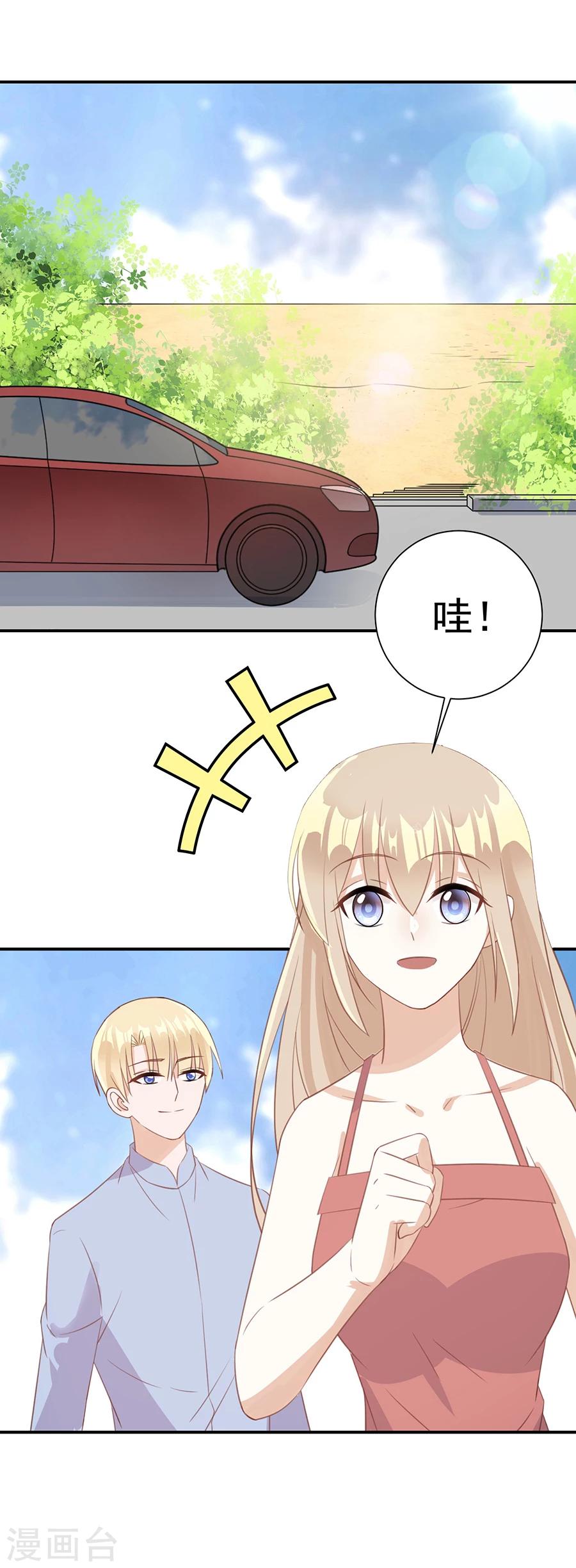 第49话 约会约会15