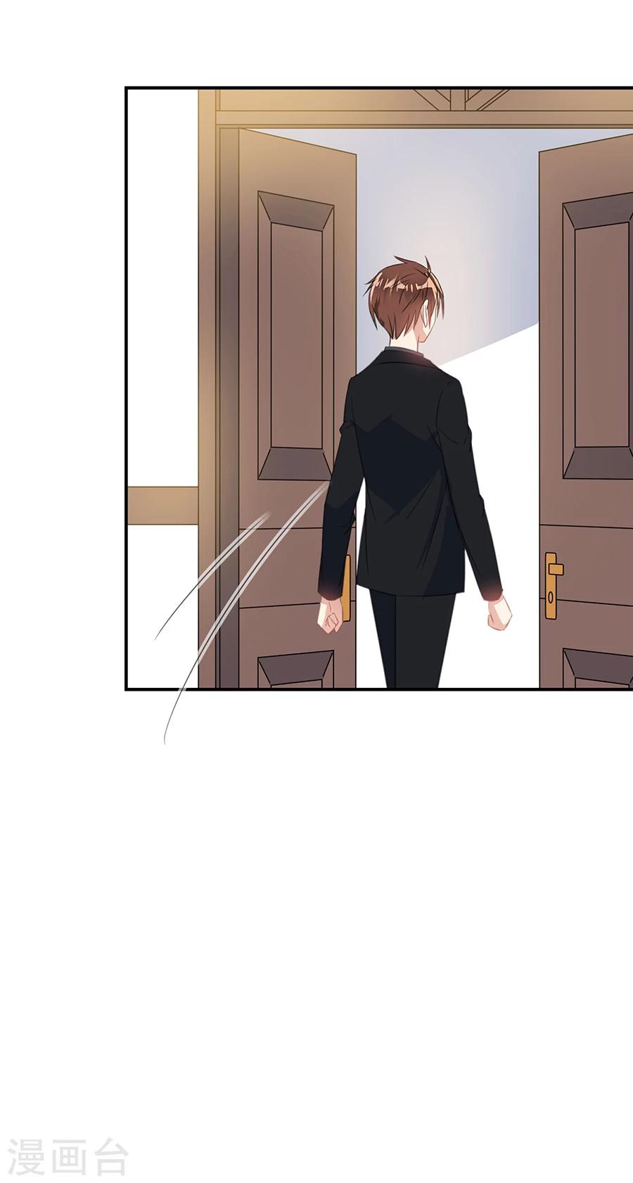 第49话 约会约会6
