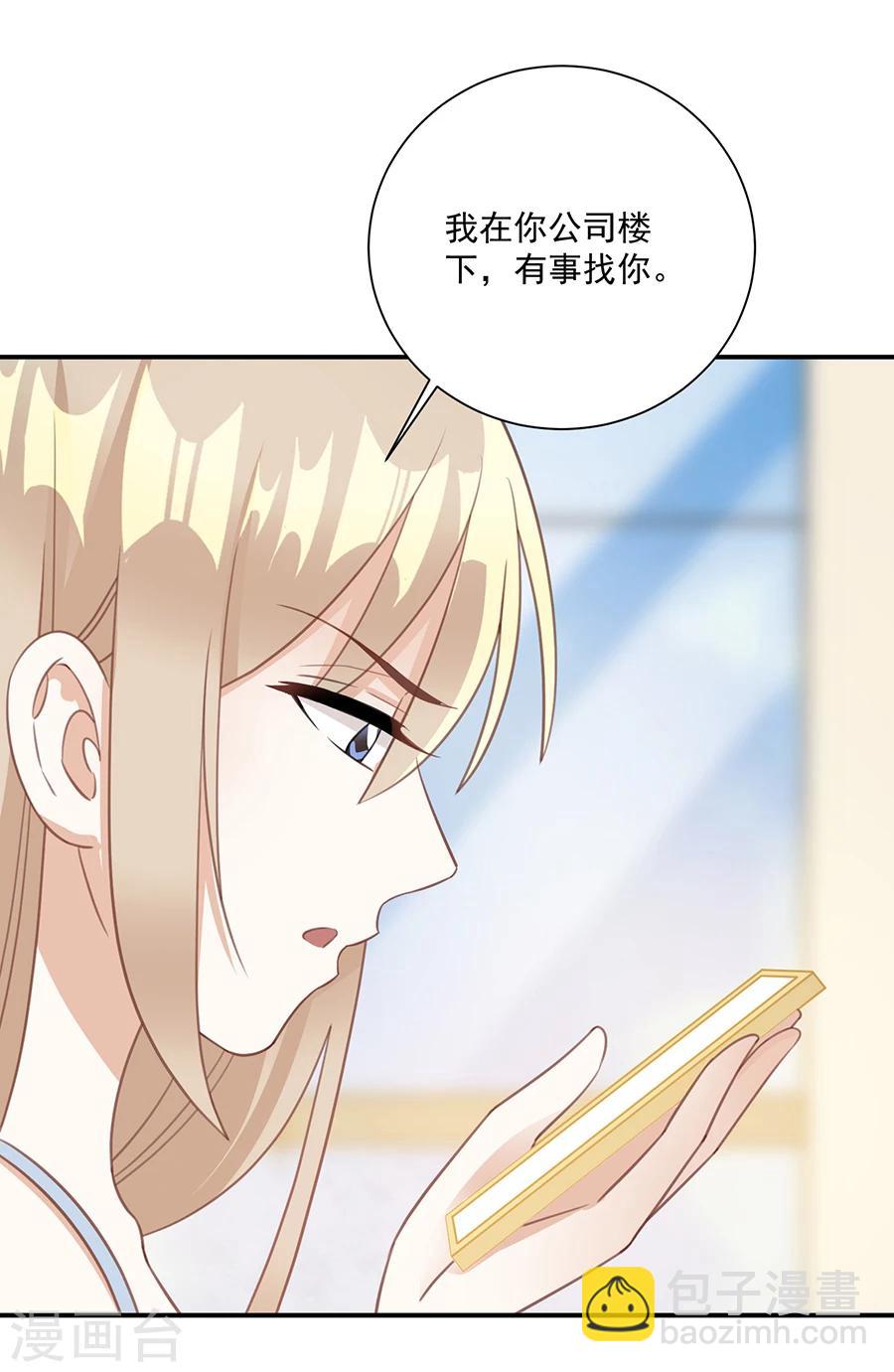 第57话 为什么不进去13