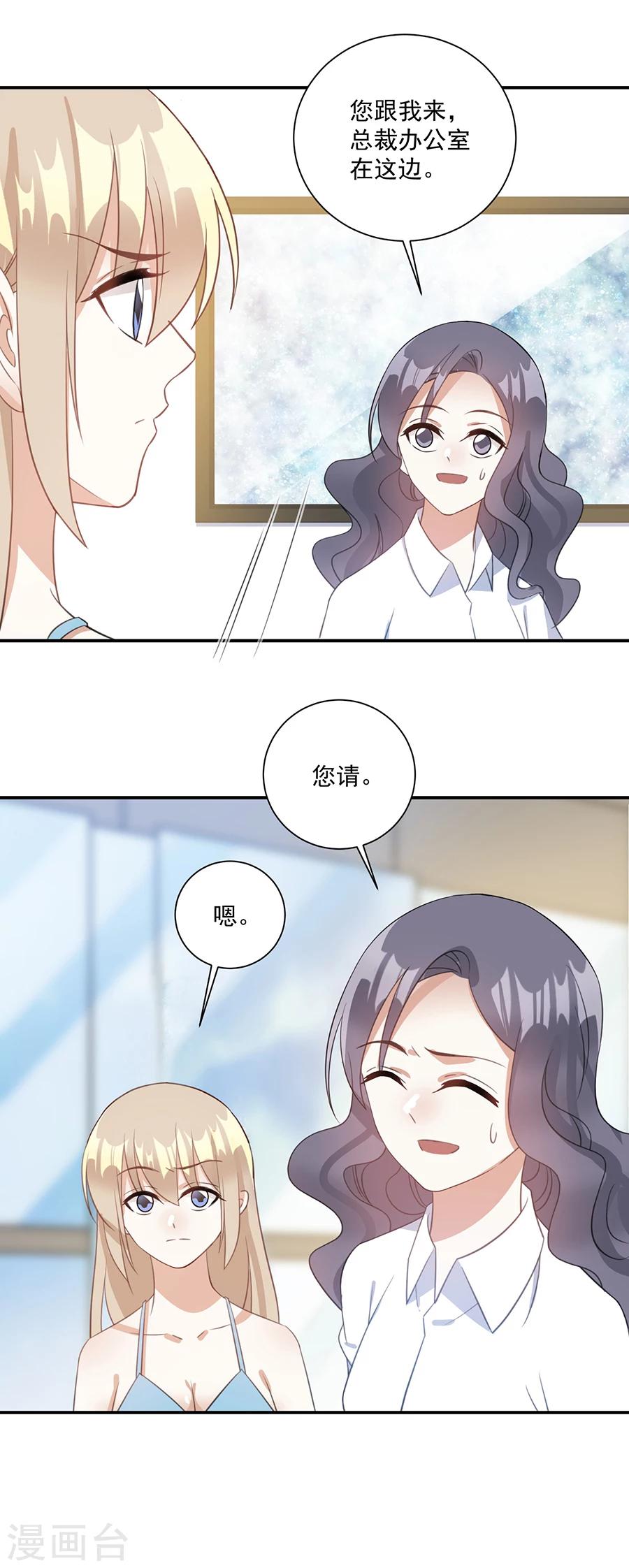 第57话 为什么不进去15