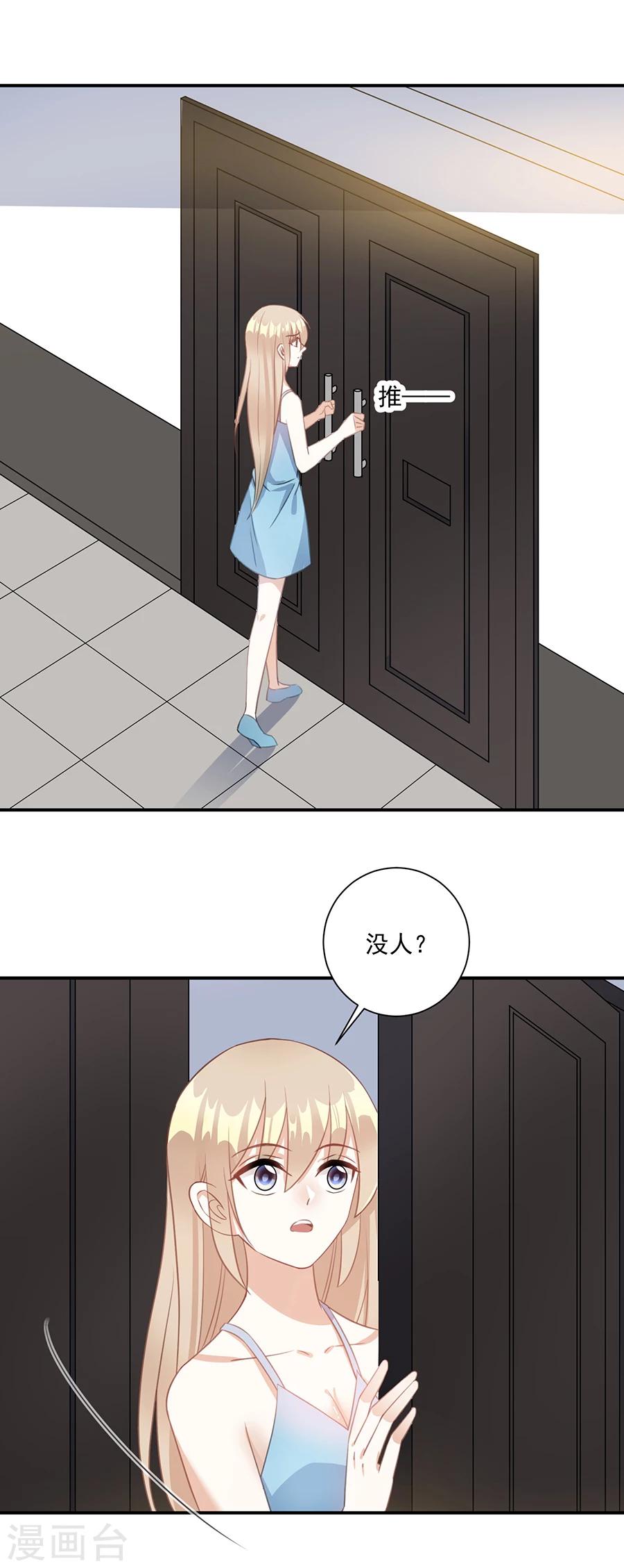 第57话 为什么不进去17