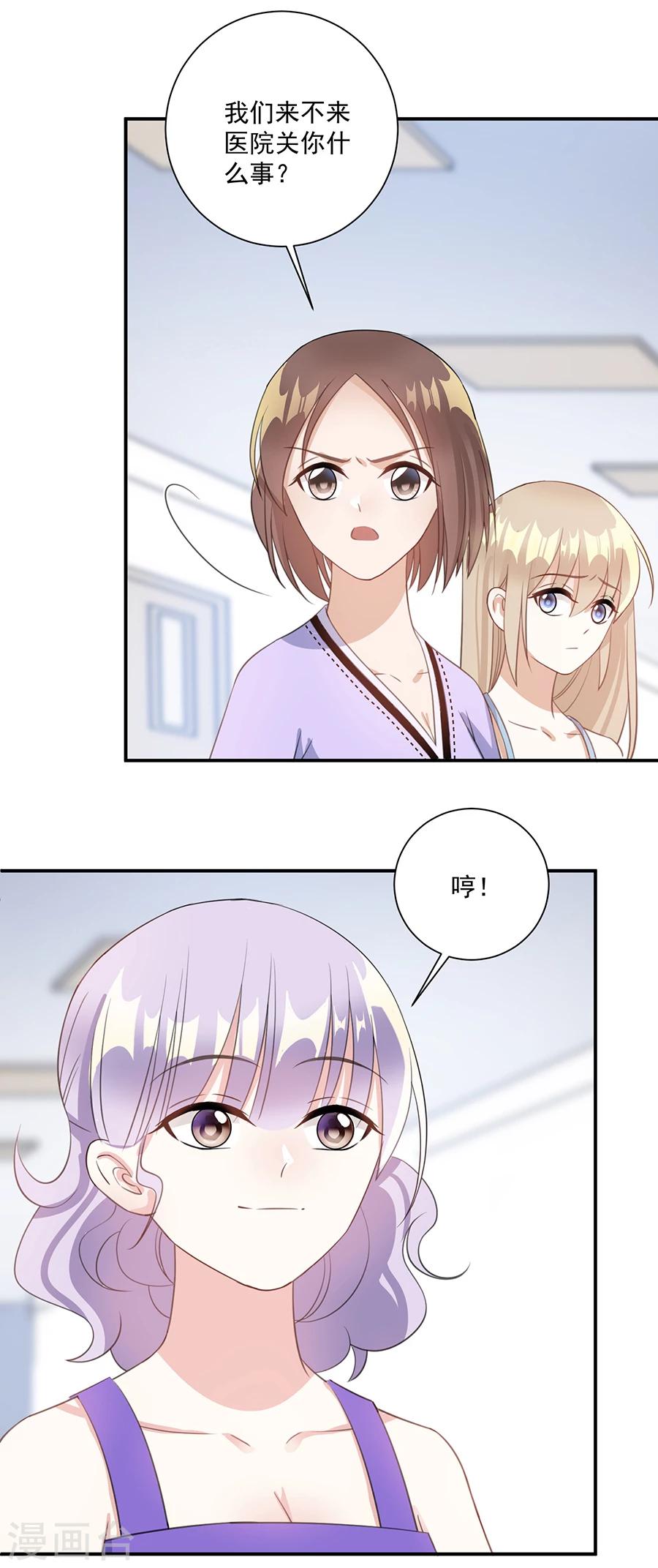 第57话 为什么不进去5