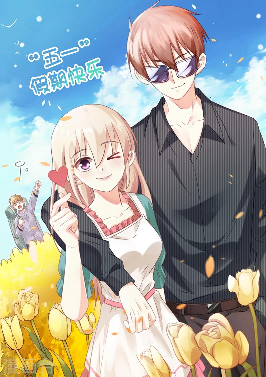 第64话 恶魔宋子牧0