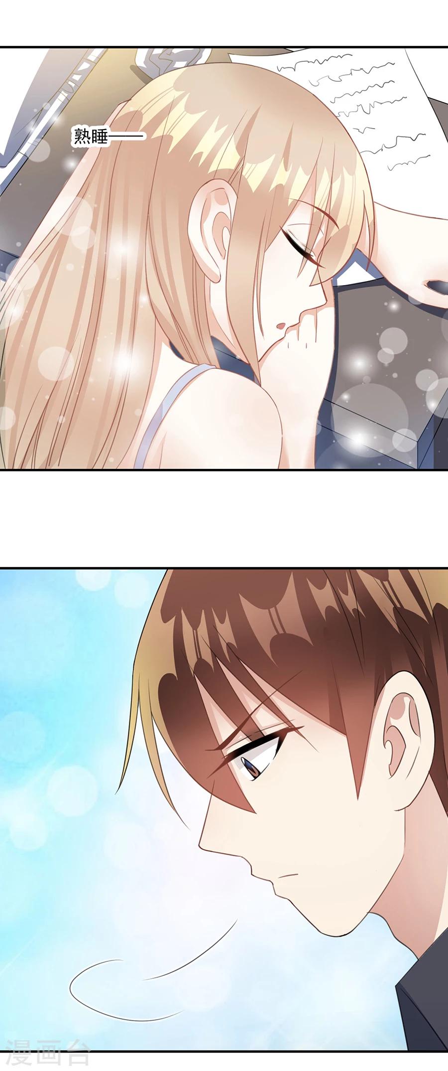 第64话 恶魔宋子牧10