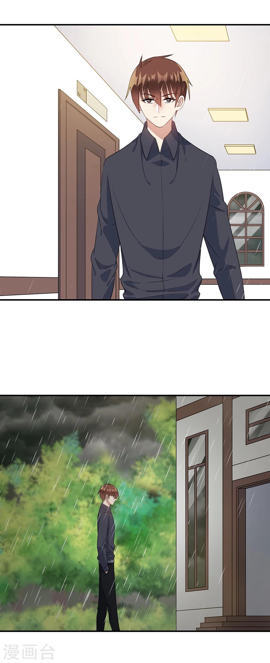 第64话 恶魔宋子牧6