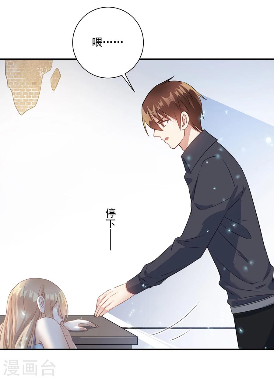 第64话 恶魔宋子牧9