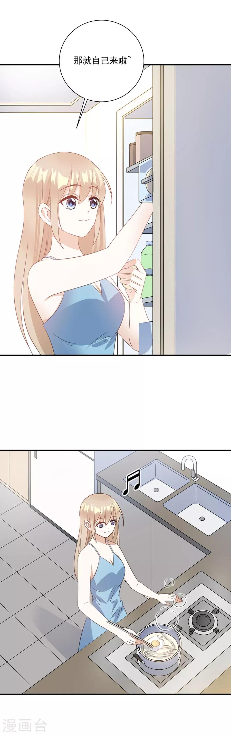 第65话 我现在就走10