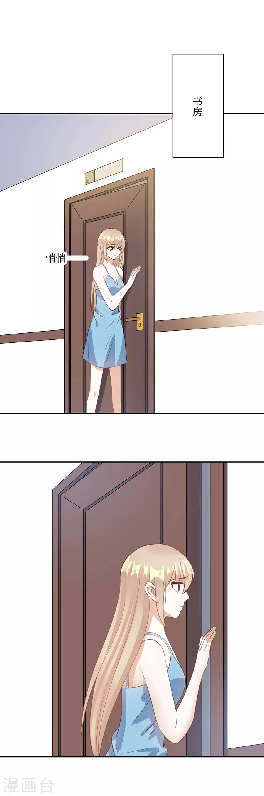 第65话 我现在就走13